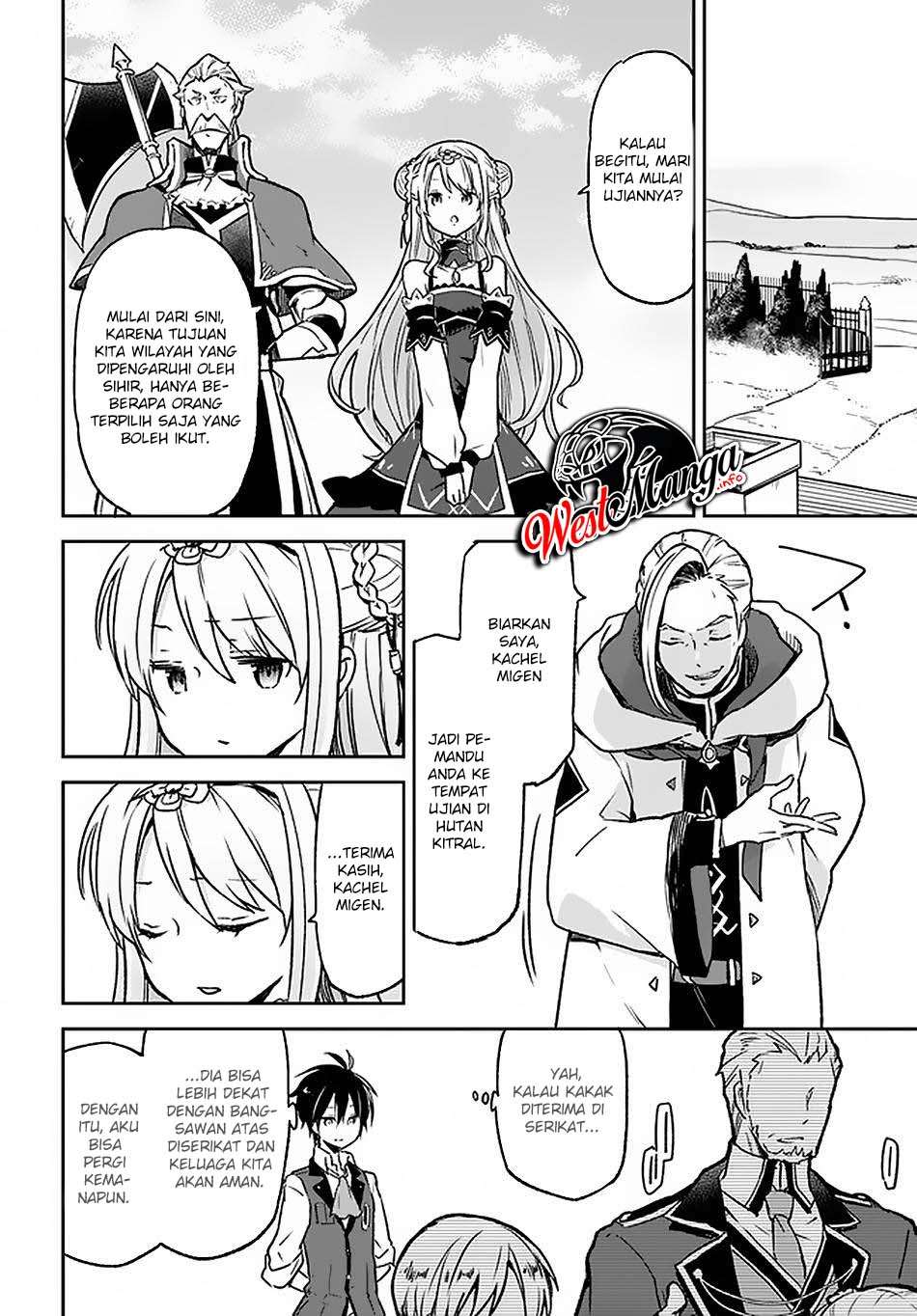 Henkyou Gurashi no Maou, Tensei shite Saikyou no Majutsushi ni naru ~Aisarenagara Nariagaru Moto Maō wa, Ningen o Shiritai~